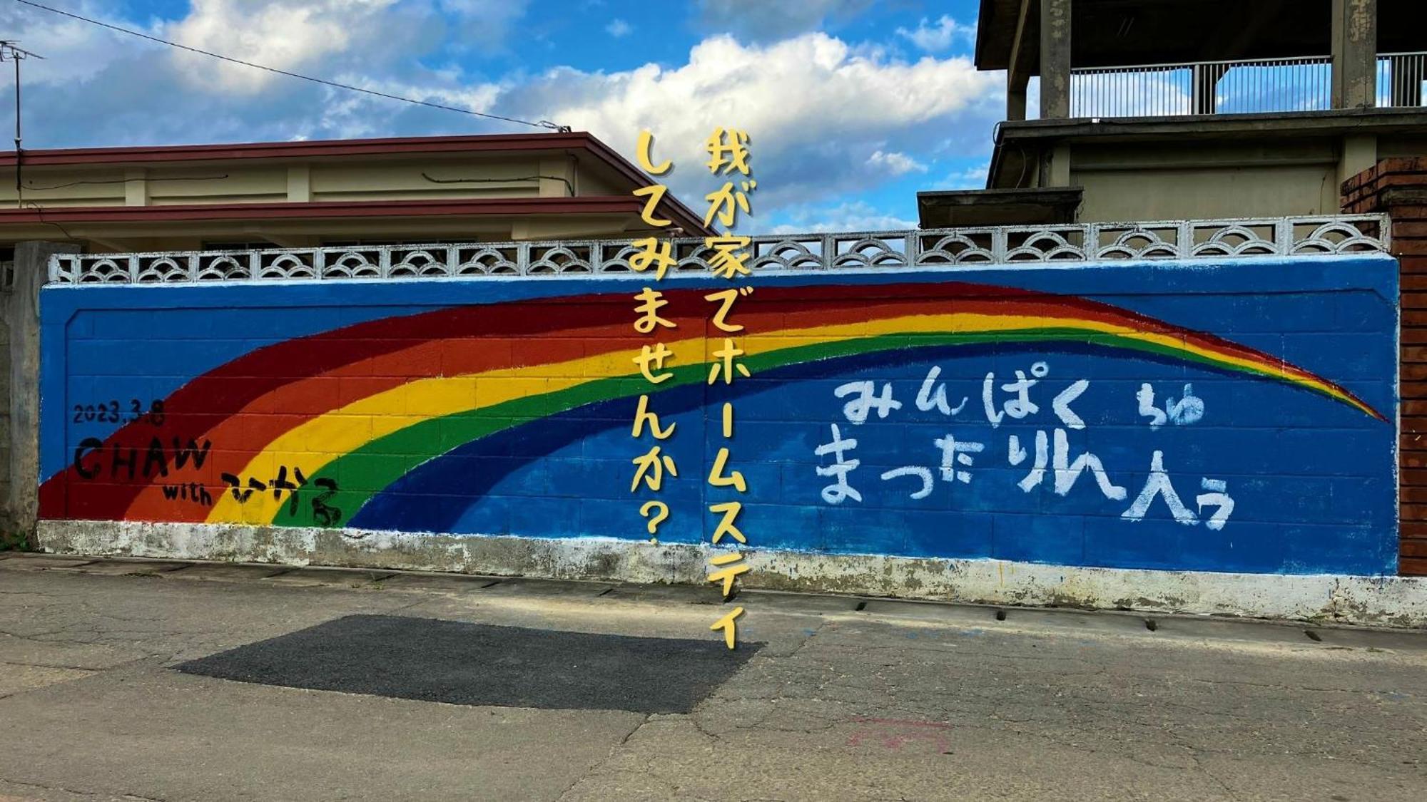 民泊まったりん人 Apartment คุเมะจิมะ ภายนอก รูปภาพ